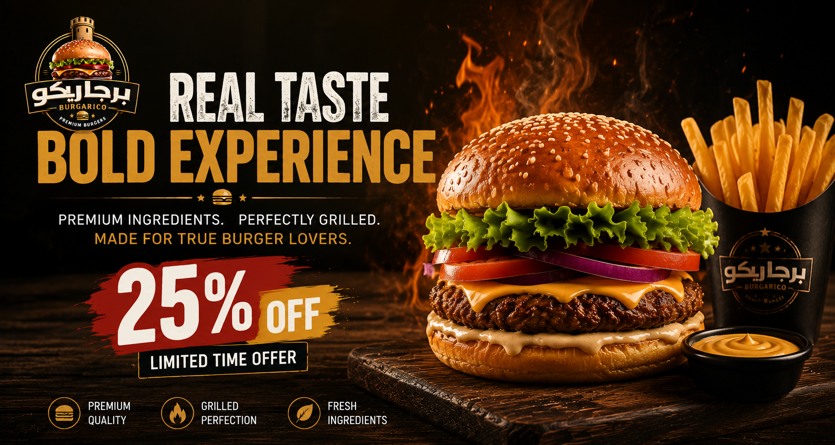 Burgarico Offer 25% Off