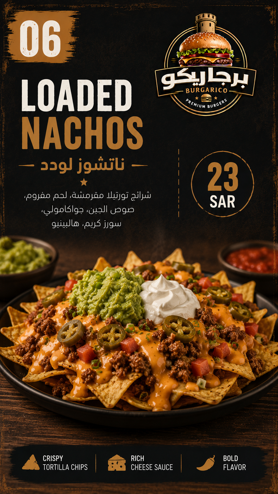 Loaded Nachos